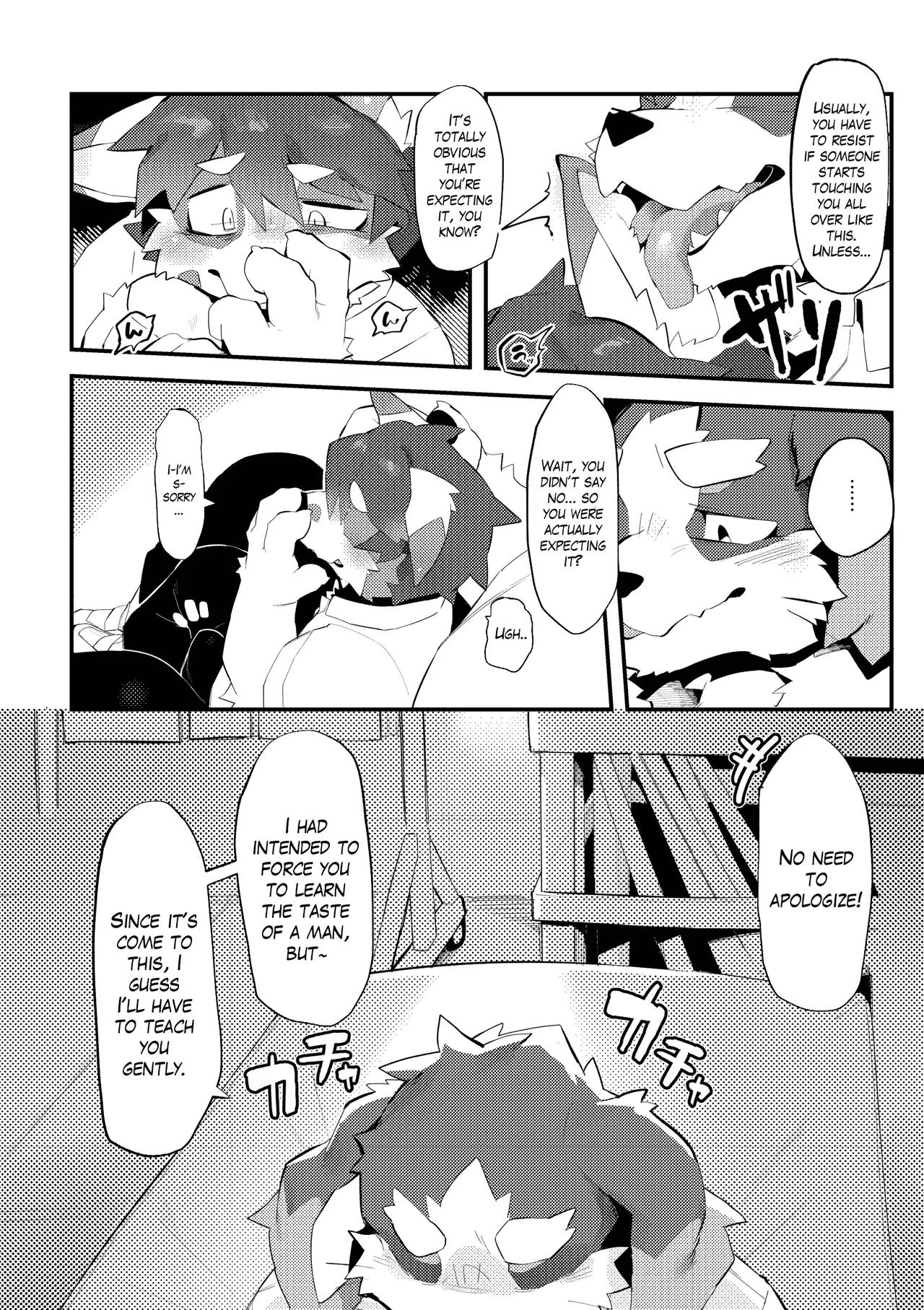 The Manager's Hidden Role 1 page 12 full