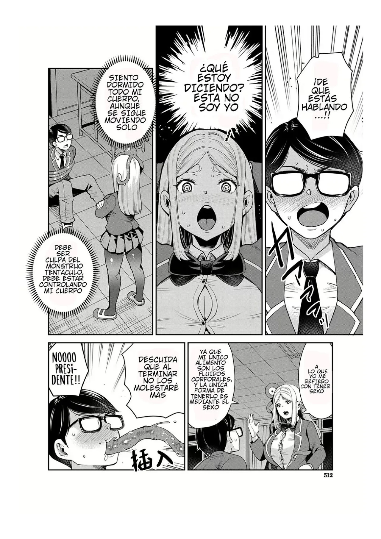 Mayonaka No Kyoushitsu Ni Shokushu Ga Iru page 12 full