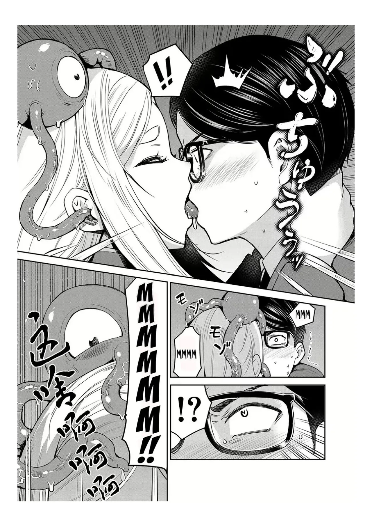 Mayonaka No Kyoushitsu Ni Shokushu Ga Iru page 9 full