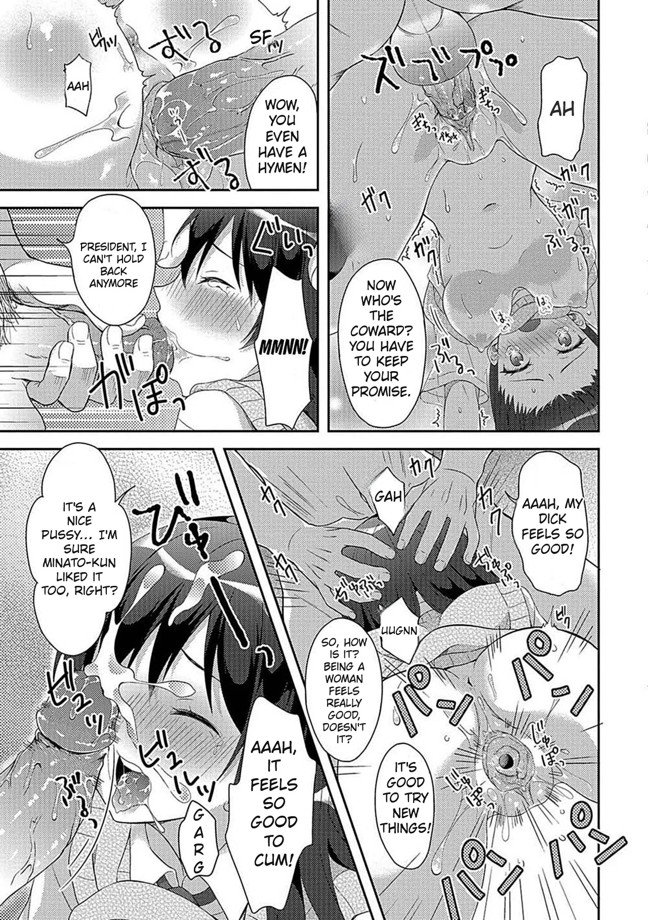 Ikenie wa Seitokaichou | The Sacrifice is the Student Council President page 11 full