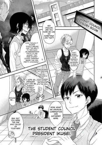 [Amu] Ikenie wa Seitokaichou | The Sacrifice is the Student Council President (Nyotaika Ryoujoku!! II) [English] [Comics Enjoyer Translation] [Decensored] [Digital] cover