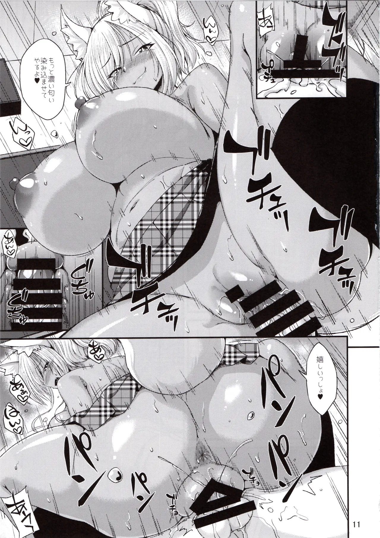 Dog-eared gals can't resist page 12 full