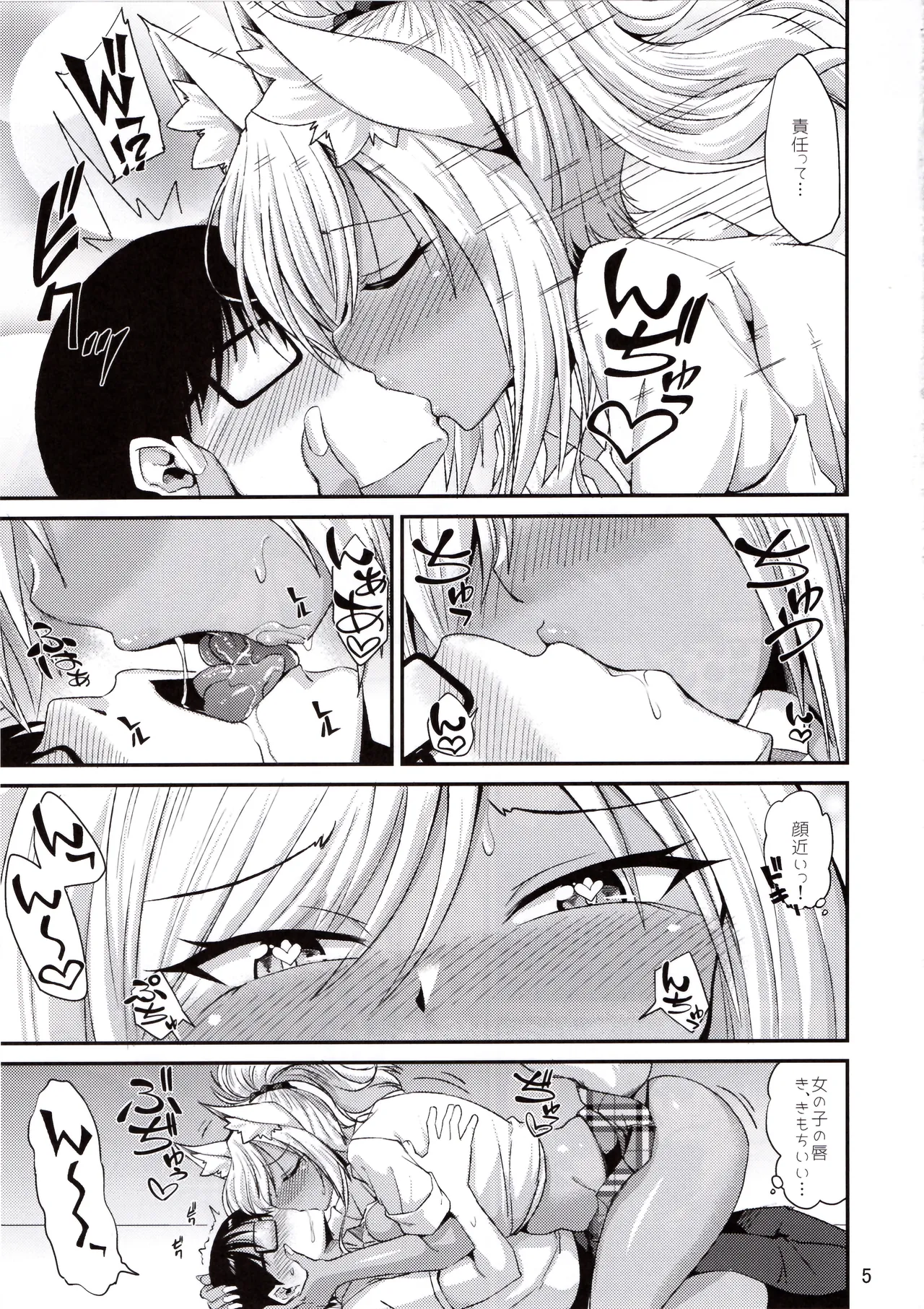 Dog-eared gals can't resist page 6 full