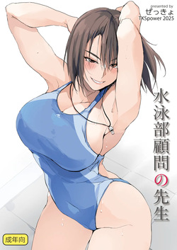 zekkyosyu <span class='split_tag'> |  Zekkyo</span>