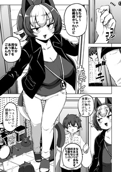 ちょい擬人化過去編