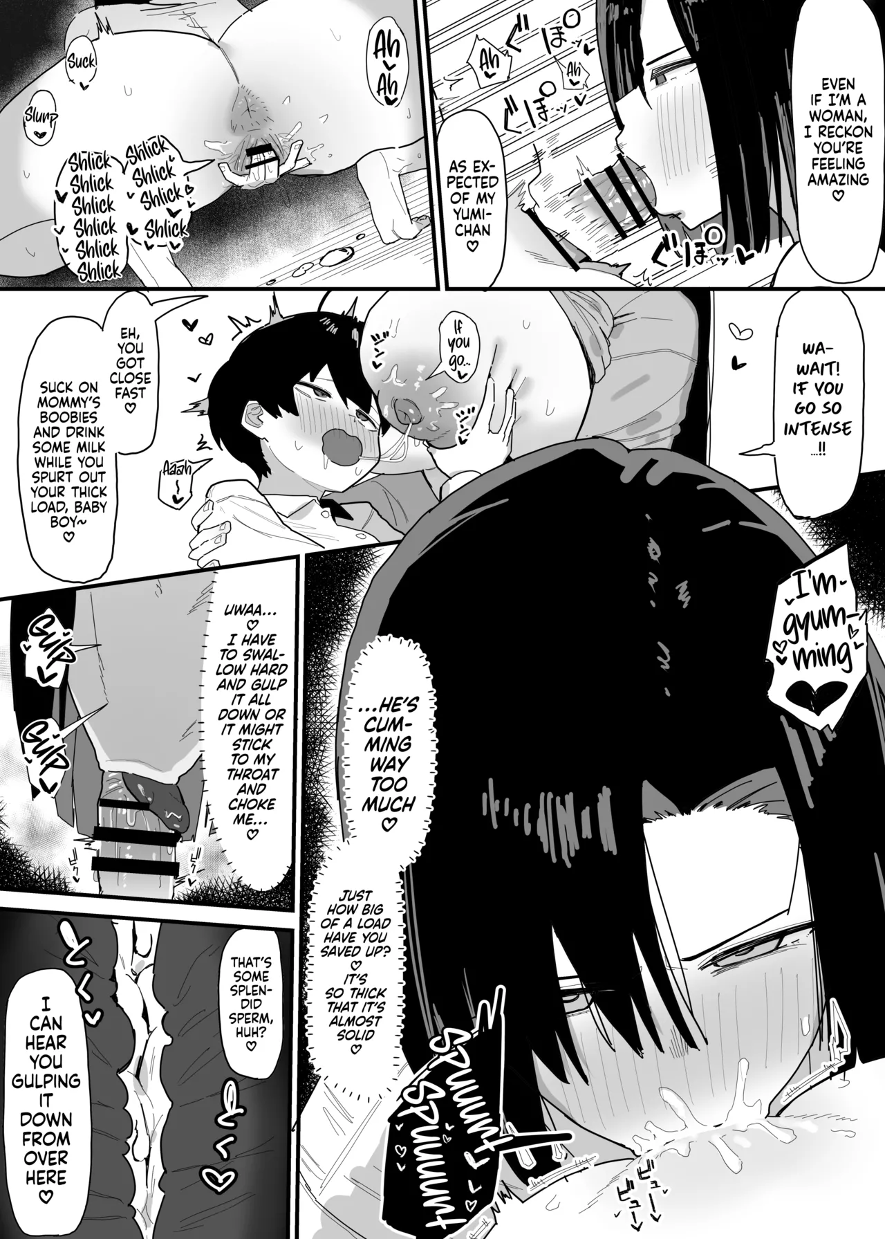 Tomodachi no Oie ni Ojamashimasu… | Visiting a Friend… page 2 full