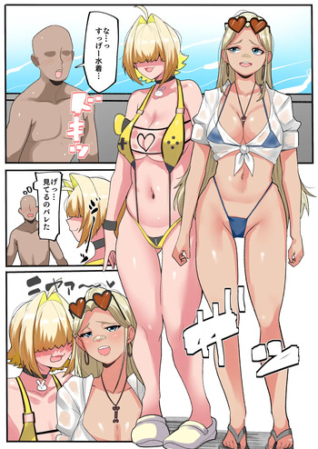 [YoRoZ] Elegg to Centi no Ecchi na Karakai (Goddess of Victory: Nikke) cover