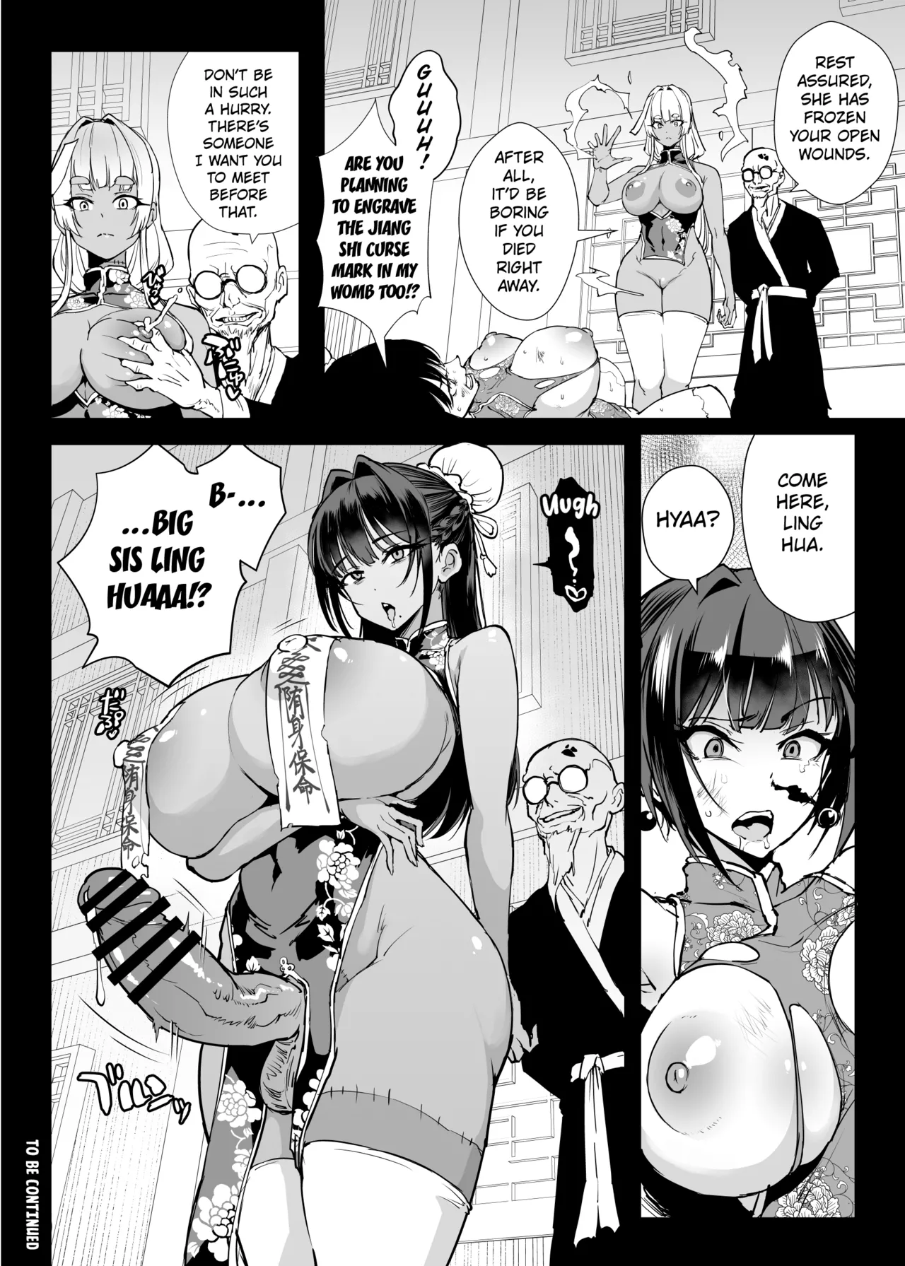 Exorcism Club S5: Jiangshi page 11 full