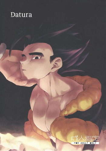 [Shigureya (Gure)] Datura (Dragon Ball Super) cover