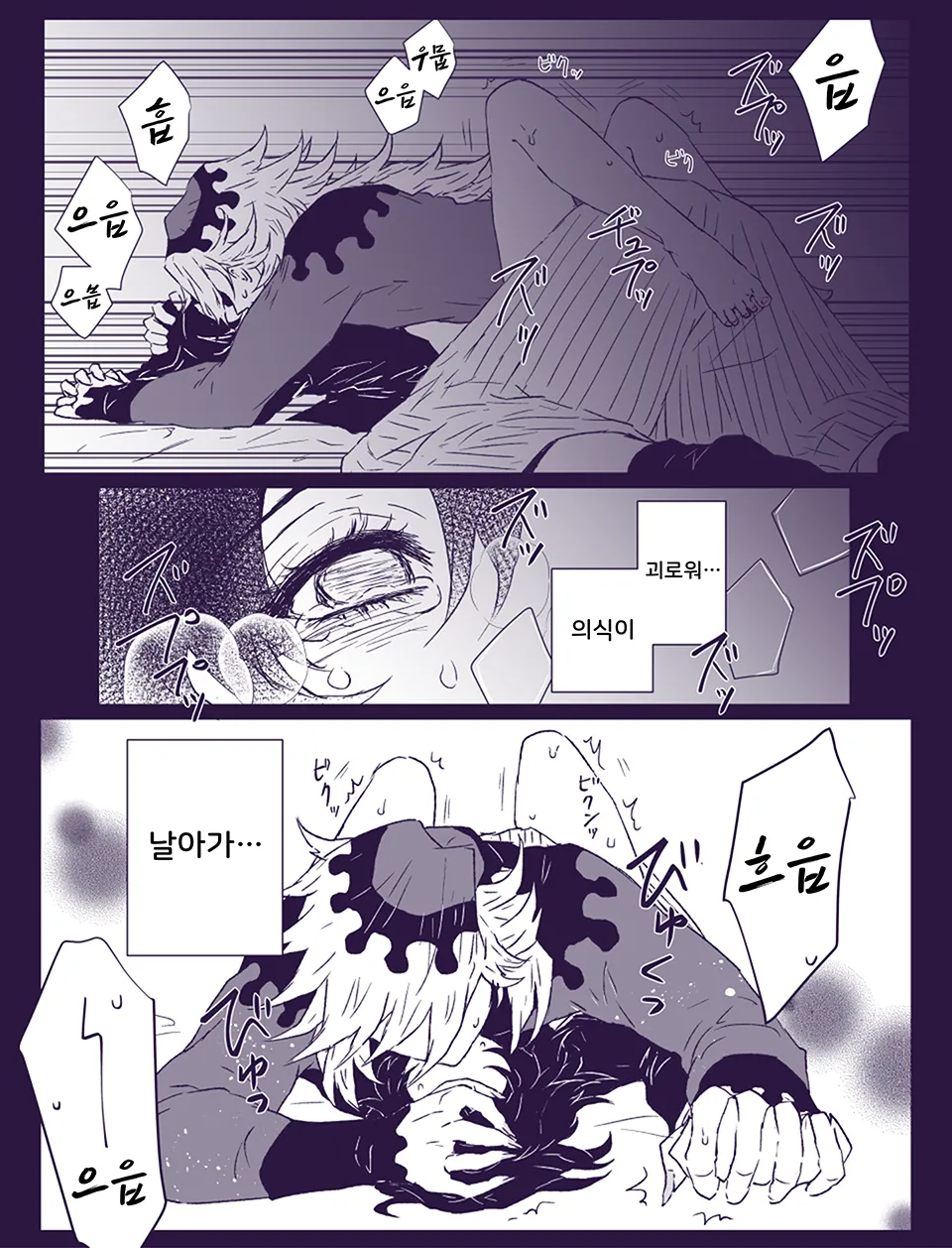 Gohoushi ni wa Gohoushi de  | 봉사에는 봉사로 page 11 full