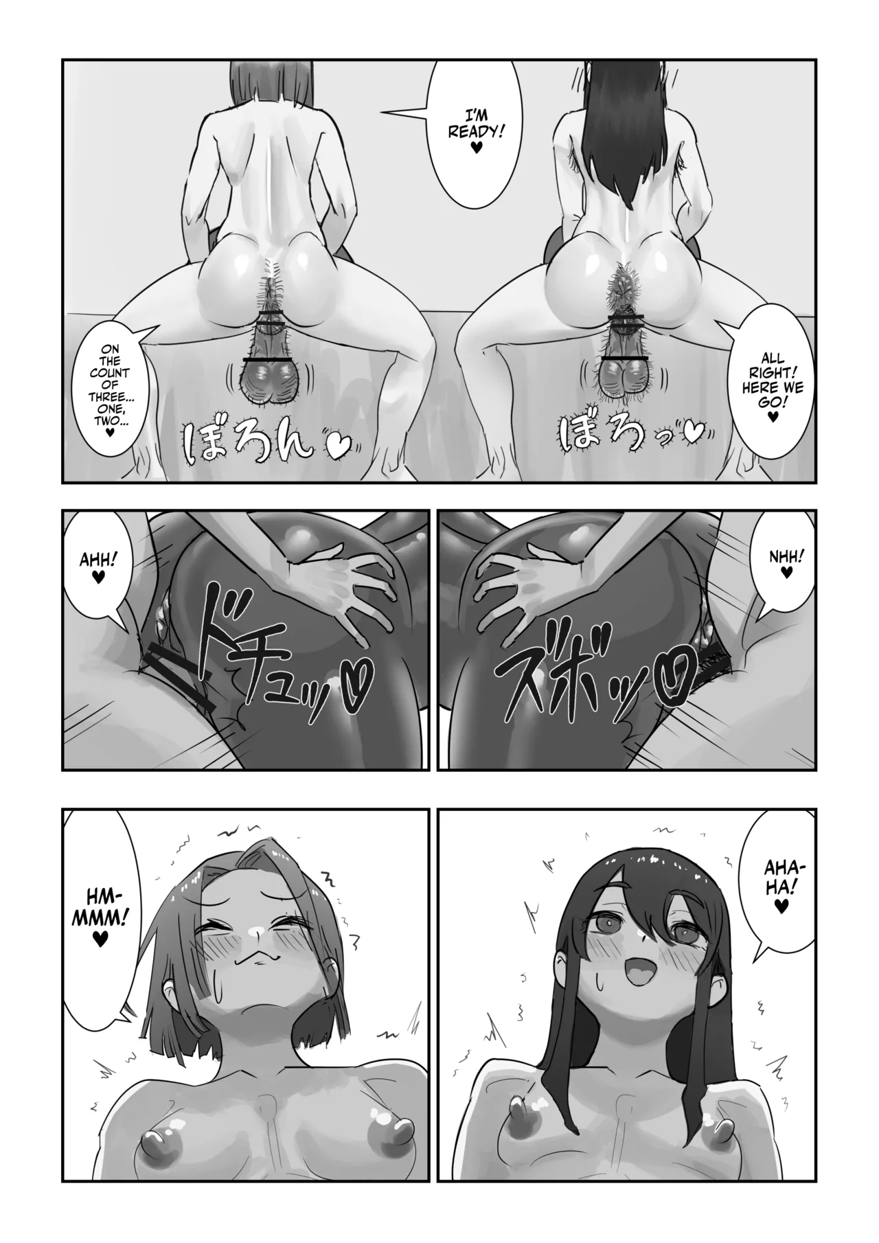 Onahole After School page 12 full