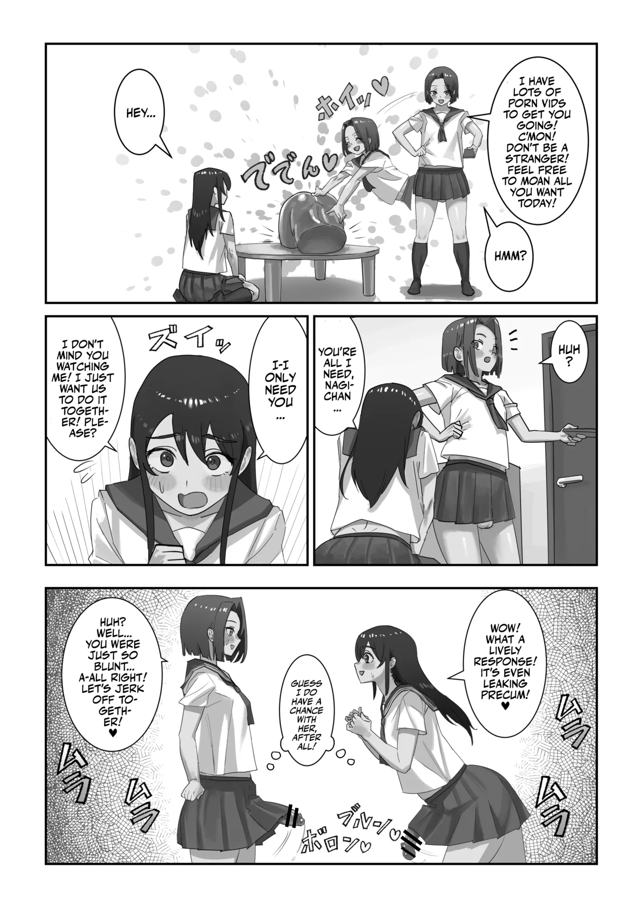 Onahole After School page 8 full