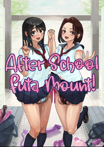 [Cave Squid] Onahole After School [English] [Team Rabu2] cover