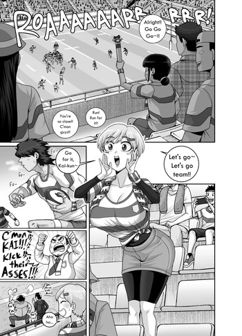 [Juna Juna Juice] Also Tonight, Baby Bear will become Carnivorous [English] cover