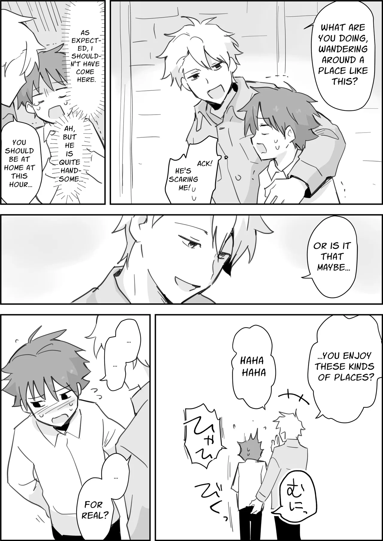 Femgasm SM Show ~The Thorough Anal Violation of a Brutal Roulette~ page 3 full