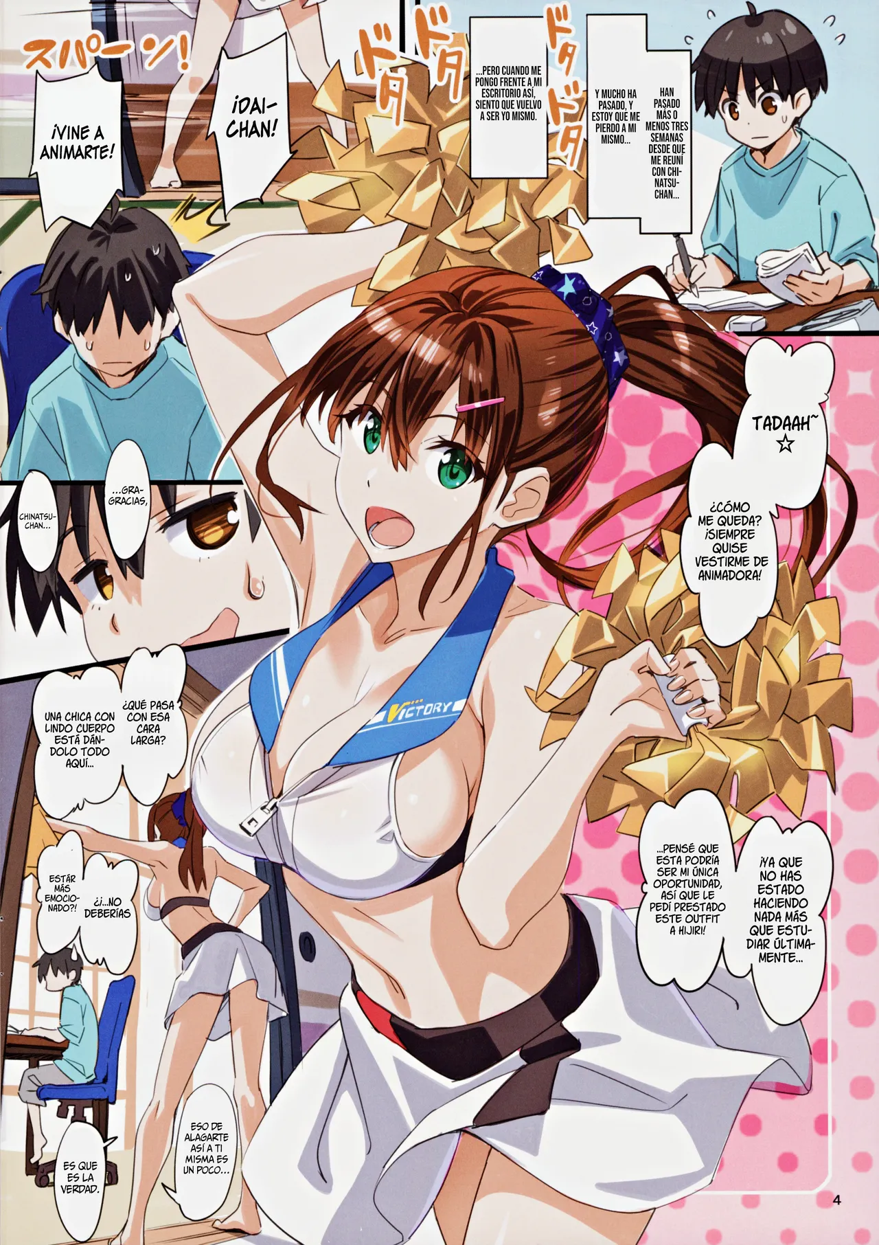 Sparkling Vacation @ Homework page 3 full