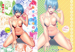 tel <span class='split_tag'> |  Asamine Tel</span>