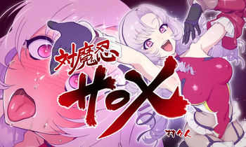 [Muramuramura (Muramurabito)] Salo XP Sabun (Hyakumantenbara Salome) cover