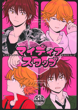 マイディアスワップ