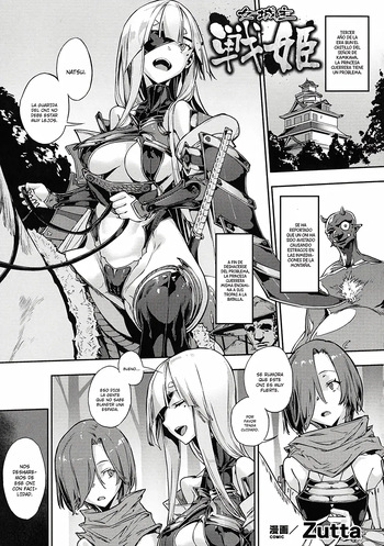 [Zutta] Onna Joushu Senki｜Princesa de la Guerra (Haiboku Otome Ecstasy SP10) [Spanish] [World Hentai Scalation] cover