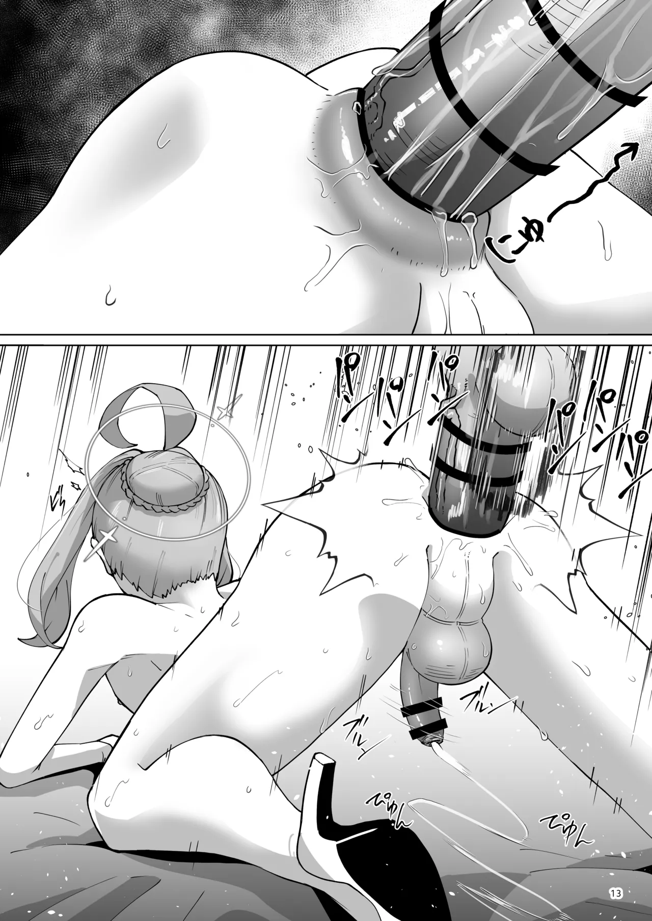Kaya Chinpo - Kaya No Oh!Chimpo Is Good. ~Koumon Kussaku-bu Nantai-hen~ page 12 full