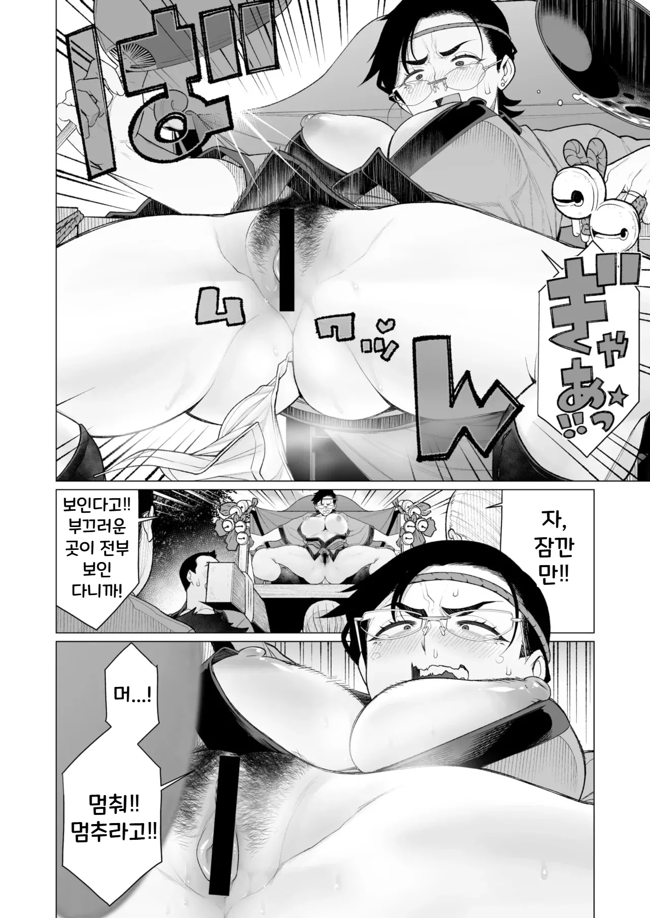 Tokai-ha Hitozuma Mura Matsuri | 도시 아내의 시골 축제 page 10 full