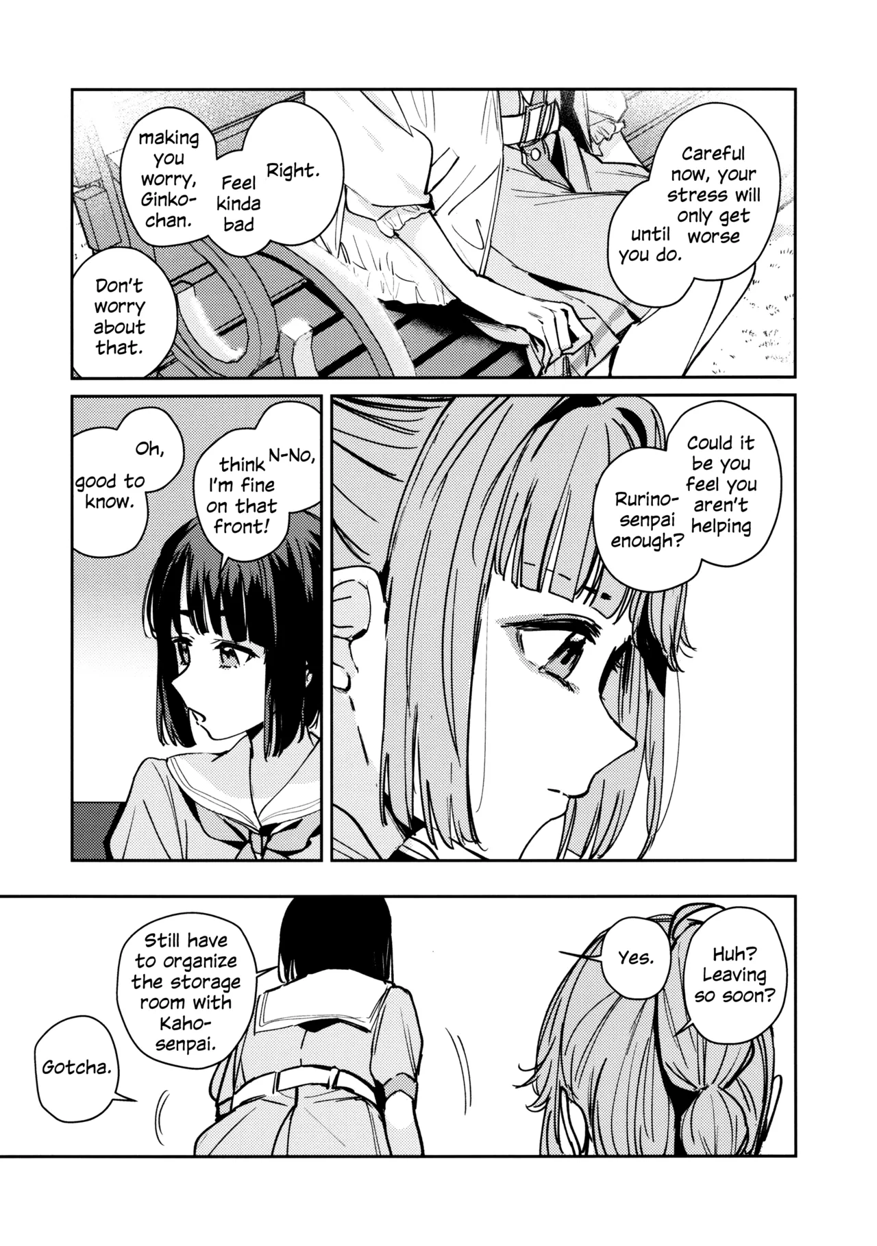 Fukoku Vol. 2 | Conspiracy Vol. 2 page 12 full