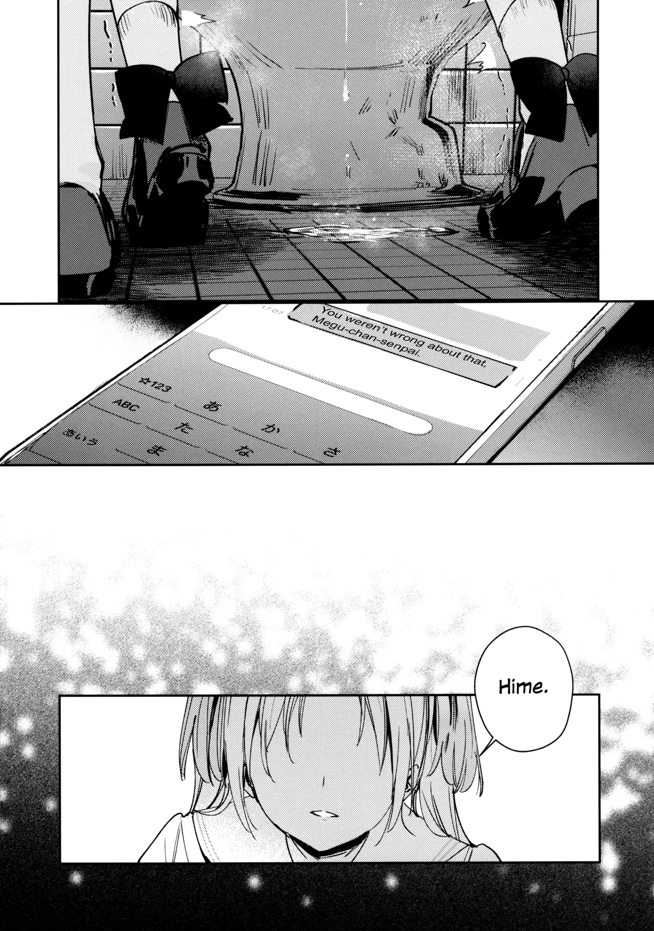 Fukoku Vol. 2 | Conspiracy Vol. 2 page 7 full