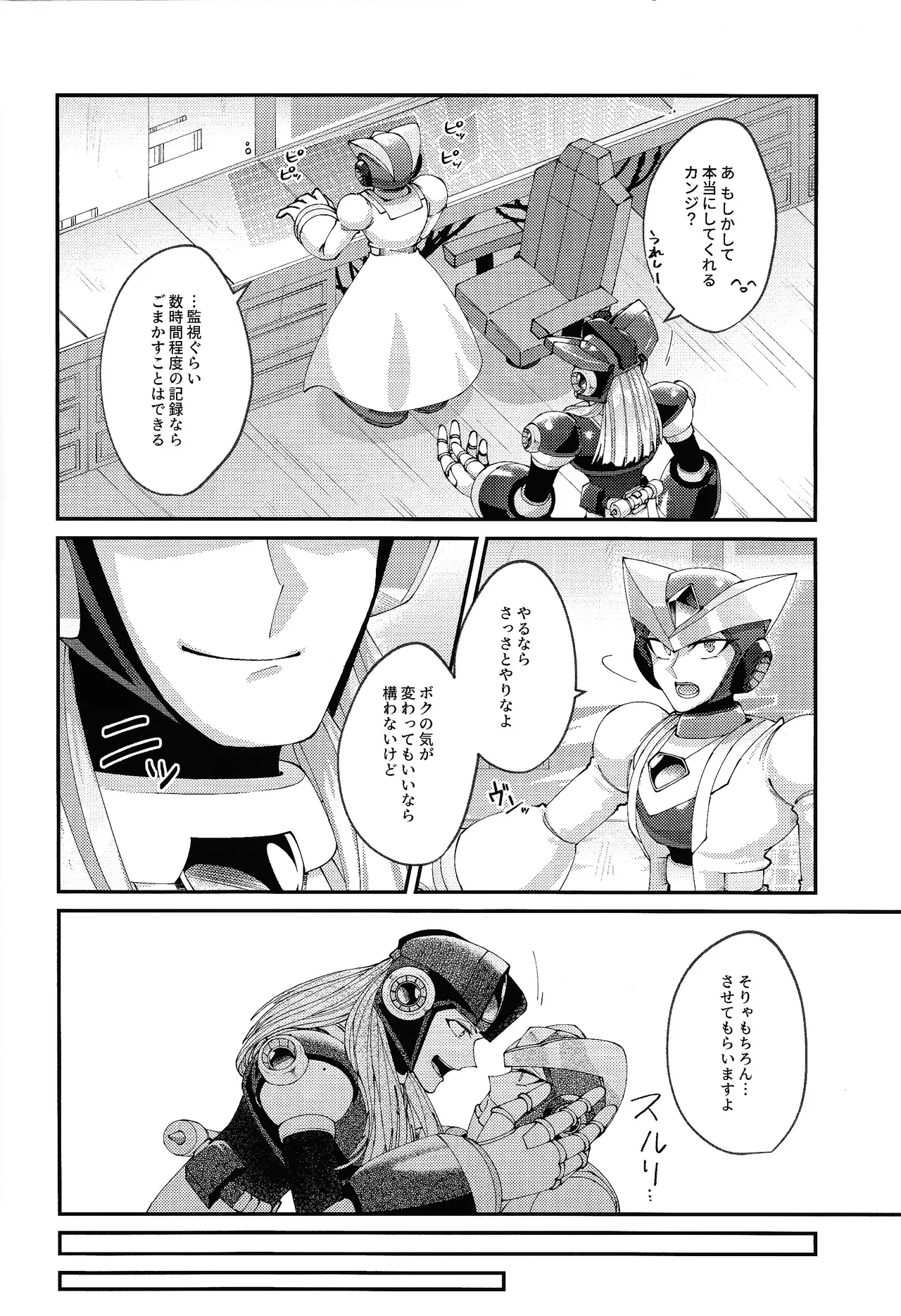 Continue Again page 10 full