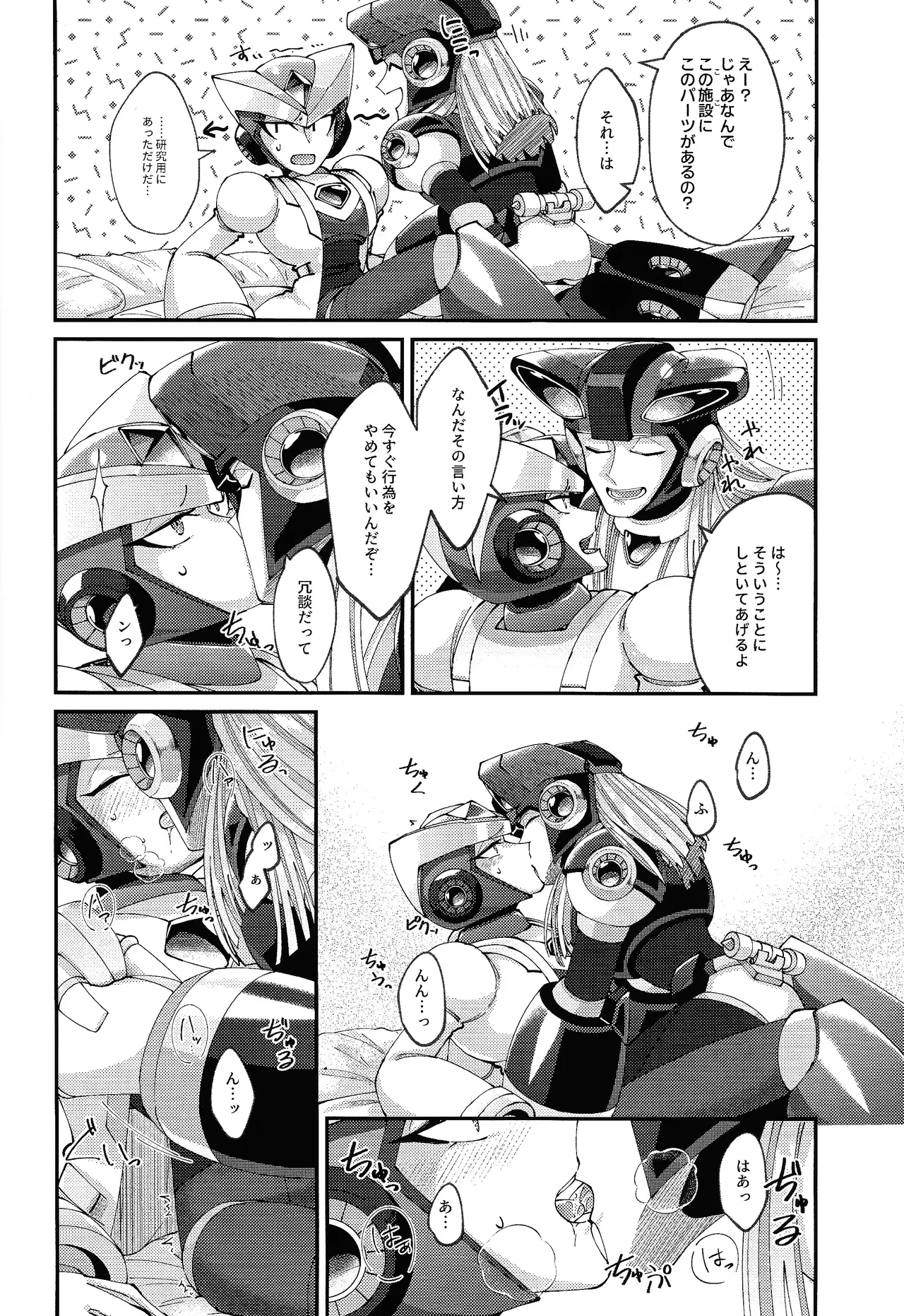 Continue Again page 12 full