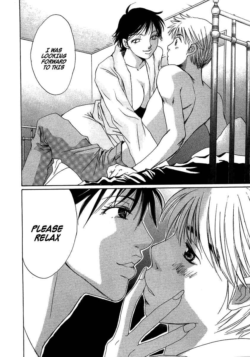Haru yo Koi Volume 11 page 12 full