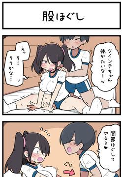 股関節をぐちょぐちょにほぐされてしまうツインテちゃん♡