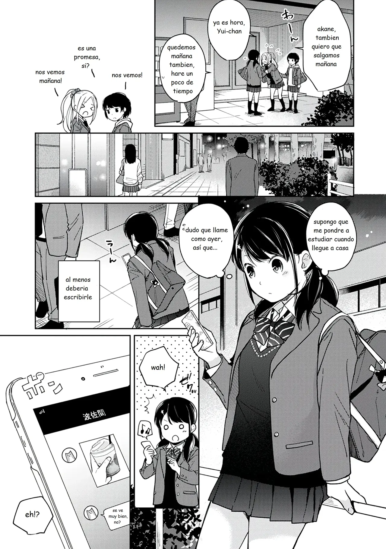 1LDK+JK Ikinari Doukyo Micchaku! Hatsu Ecchi! cap - 15 page 3 full