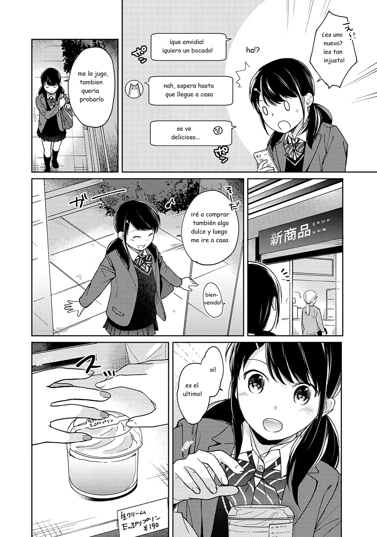 1LDK+JK Ikinari Doukyo Micchaku! Hatsu Ecchi! cap - 15 page 4 full