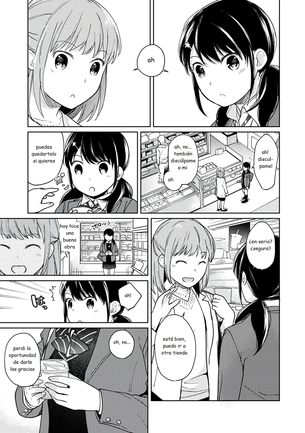 1LDK+JK Ikinari Doukyo Micchaku! Hatsu Ecchi! cap - 15 page 5 full