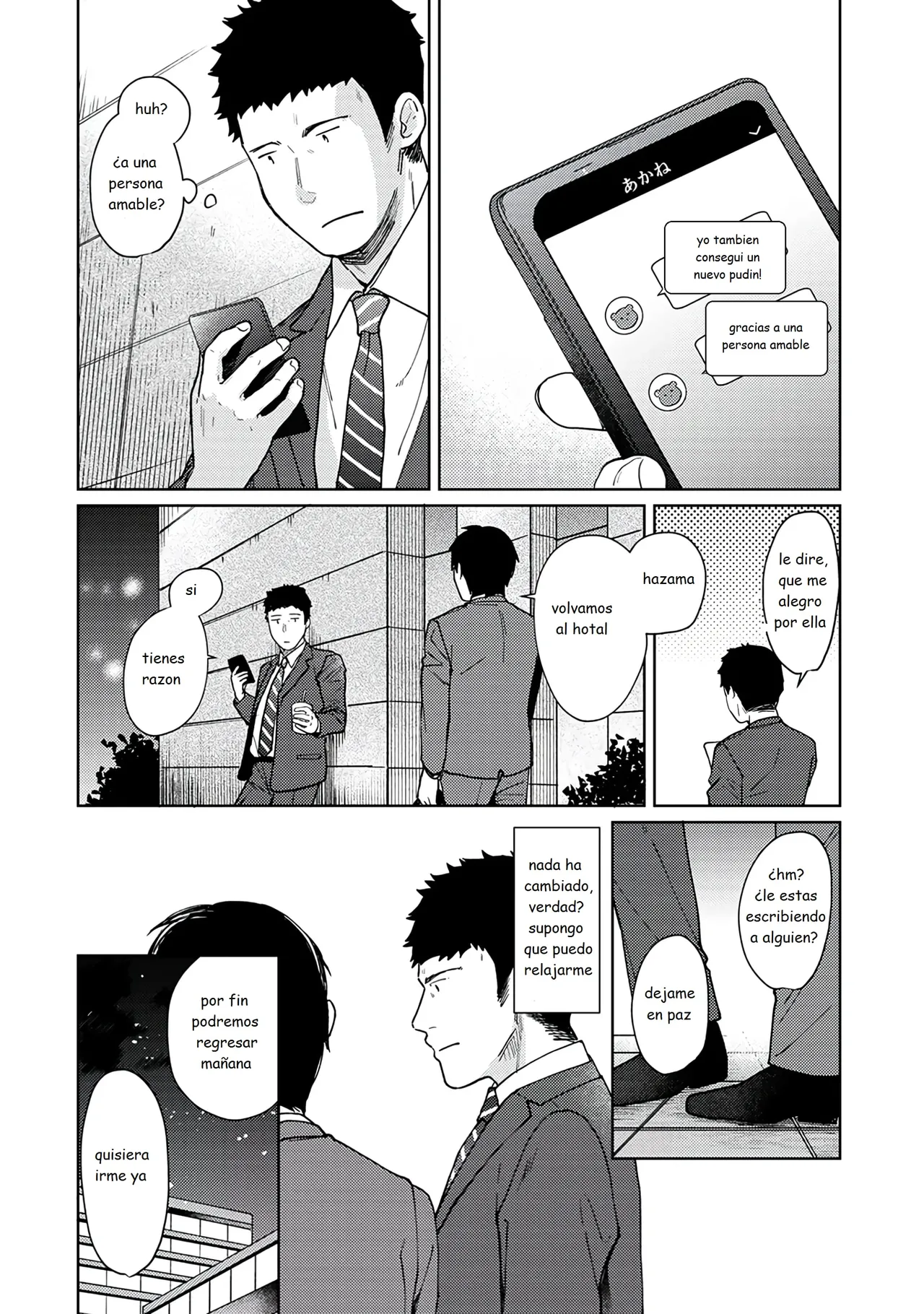 1LDK+JK Ikinari Doukyo Micchaku! Hatsu Ecchi! cap - 15 page 6 full