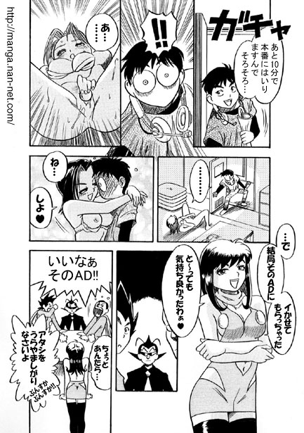 Kokuchou Club Vol. 5 page 12 full