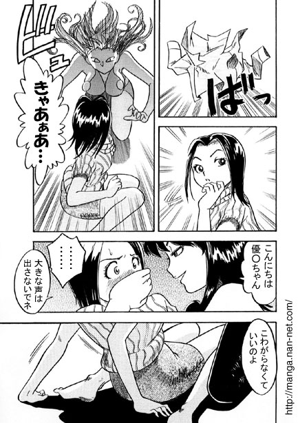 Kokuchou Club Vol. 5 page 5 full