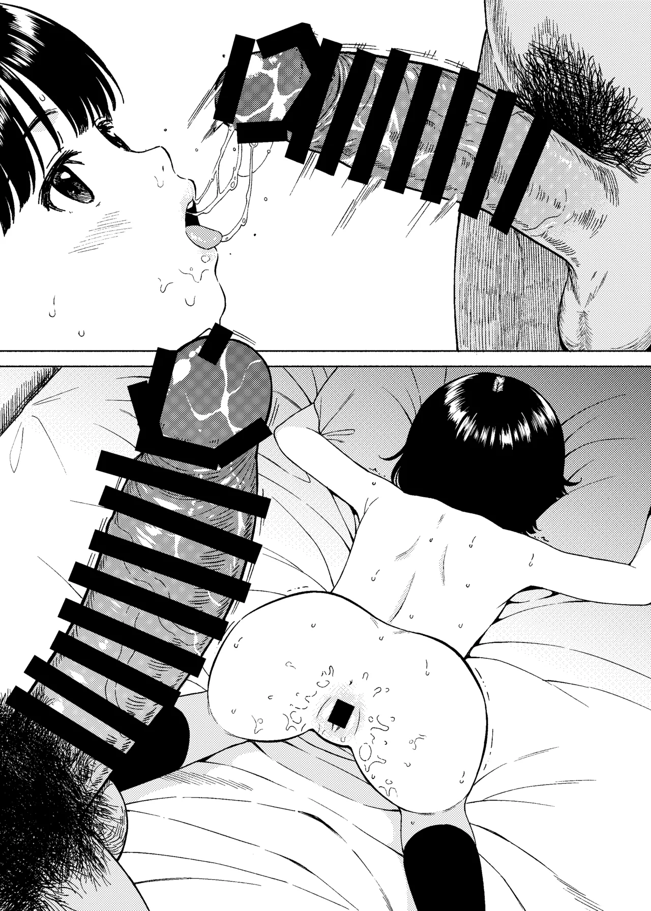 "Watashi wa Sensei Sen'you no Seishori Onaho Desu." page 12 full
