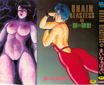 Chain Beastess 1 cover
