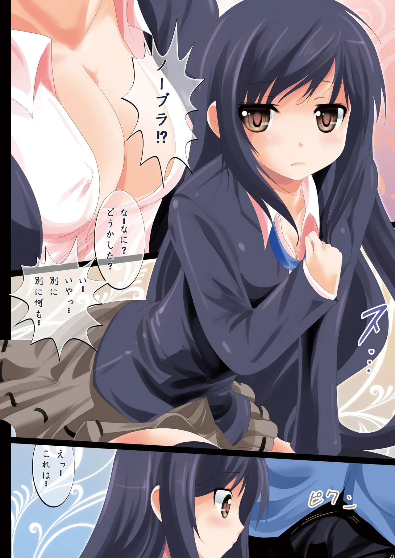 1-byokan ni 100-kai Iku page 4 full