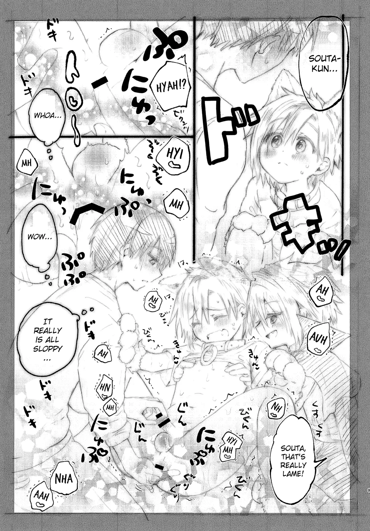 Onii-chan to Halloween ♡ | Halloween with Onii-chan ♡ page 9 full