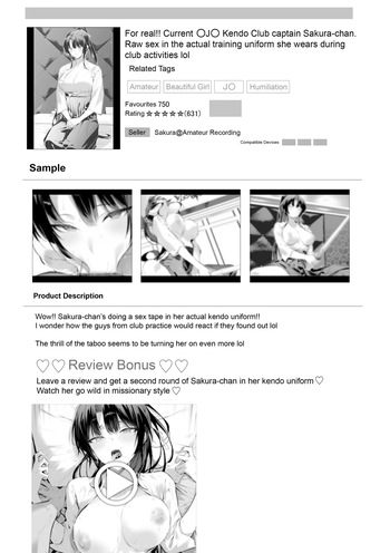 [Hiiragi Yuichi] Kendo Girl 17 cover