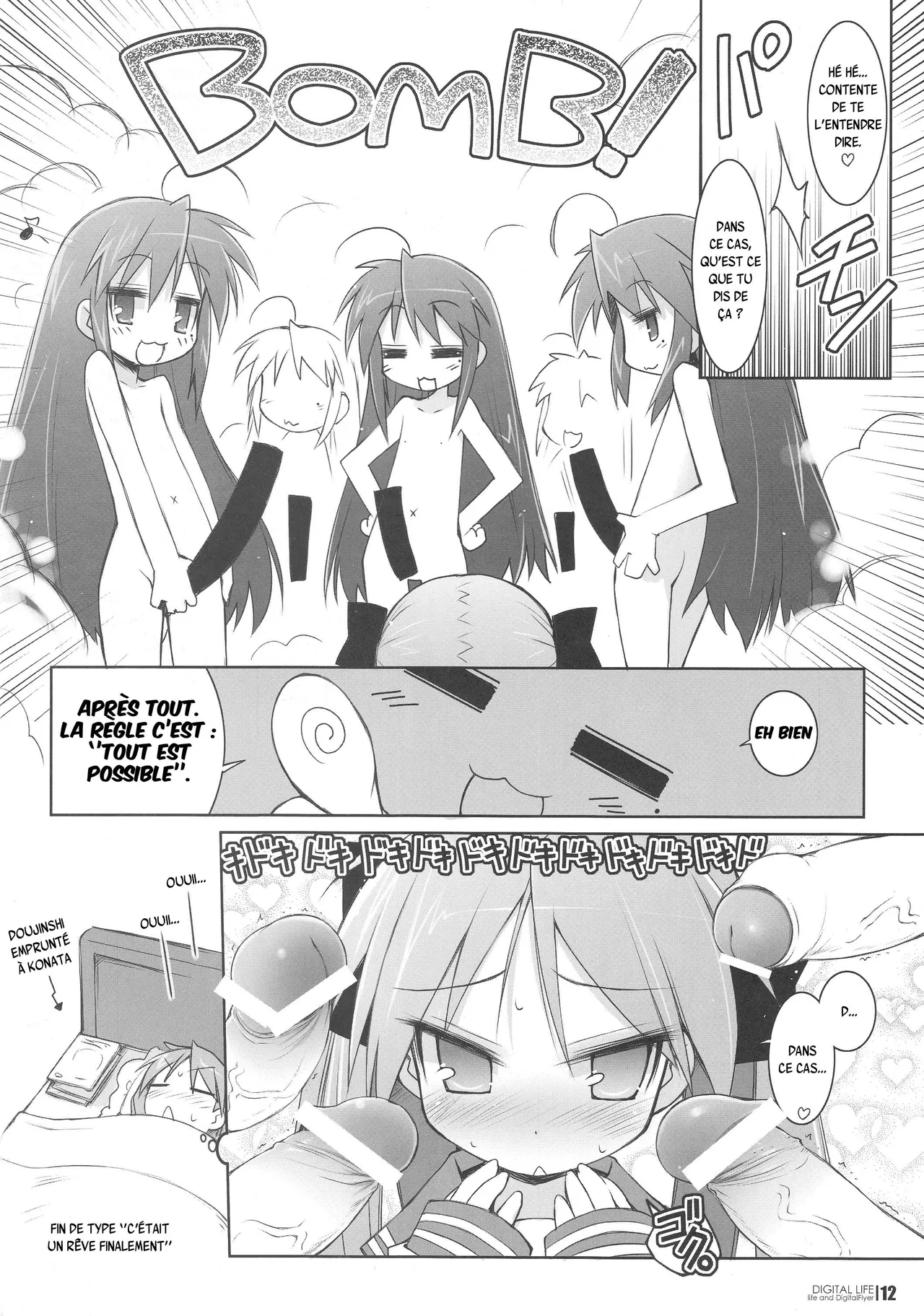 DIGITAL LIFE 2007 Natsu page 11 full