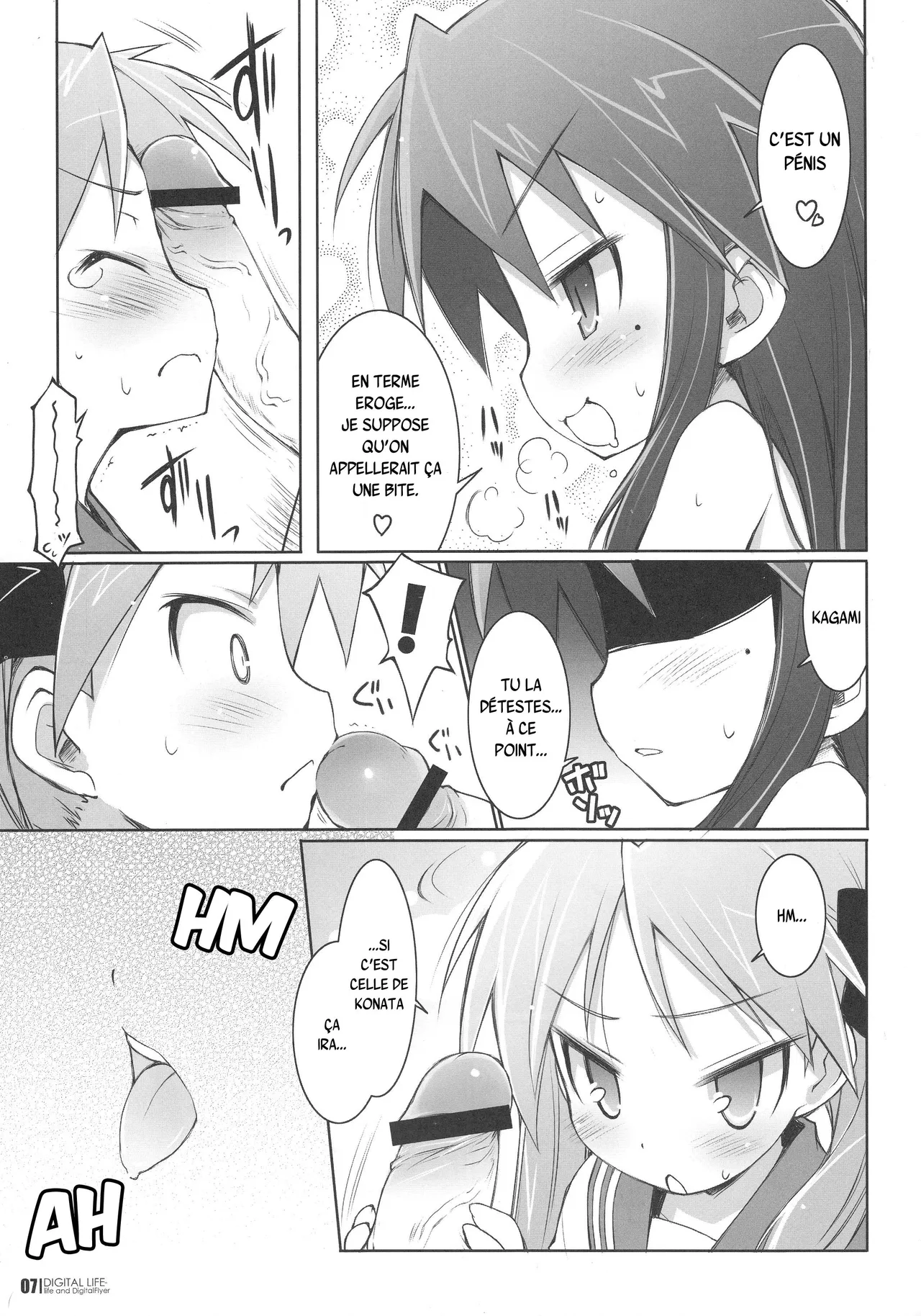 DIGITAL LIFE 2007 Natsu page 6 full