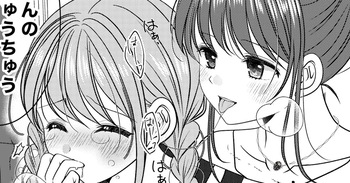 [No Such Agency (Sinogi Asa)] Senyo Sharyo Nite cover