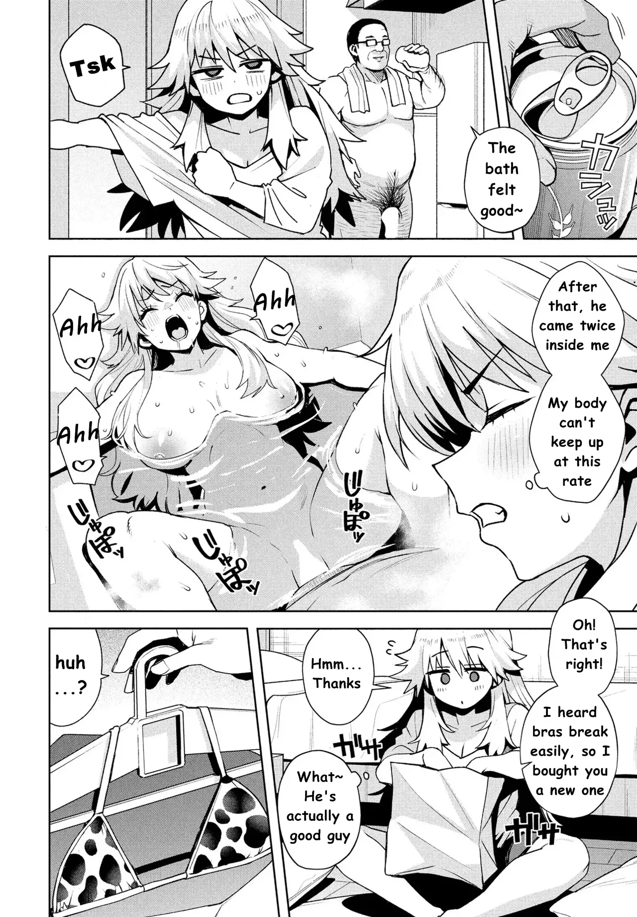 Uchira Warui Ko Nande3 page 12 full