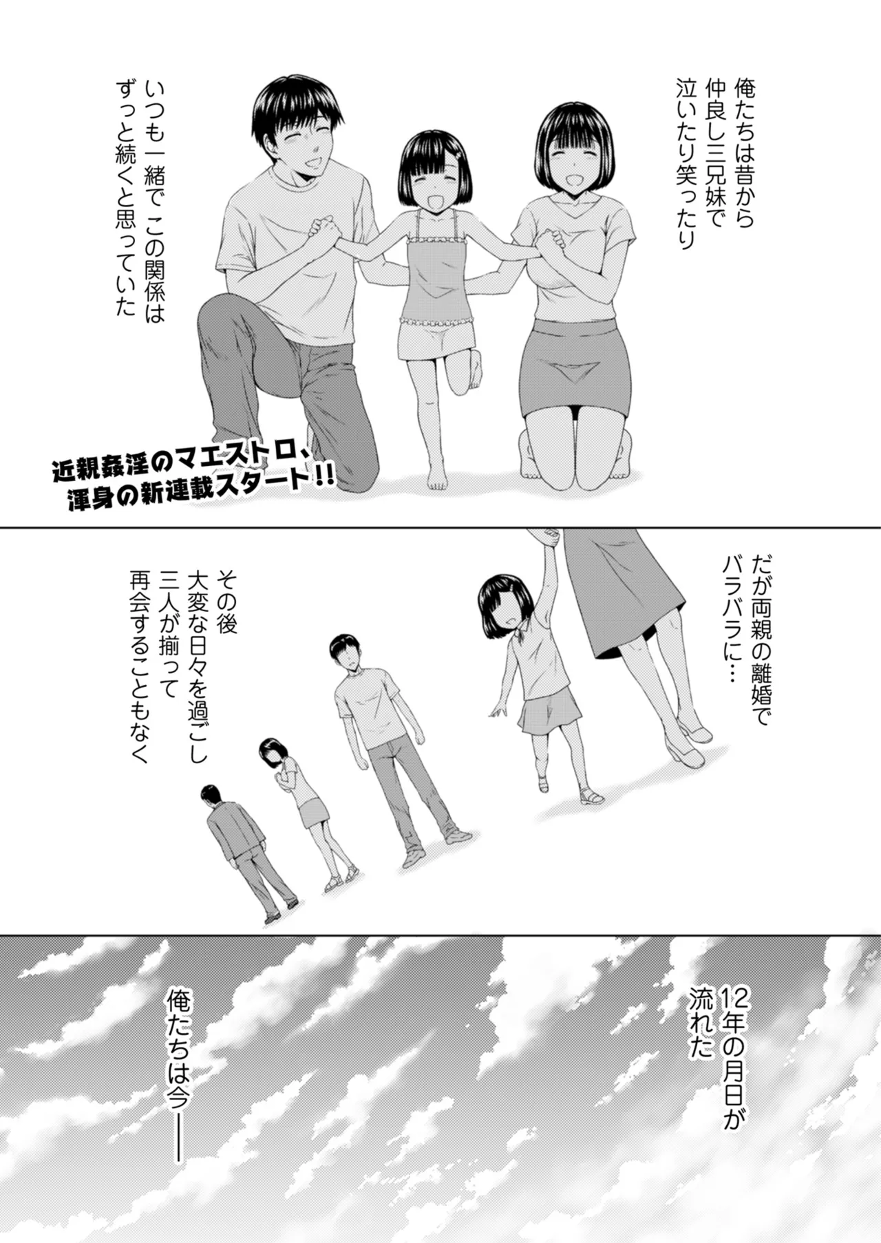 Men's Gold 2025-03 page 11 full