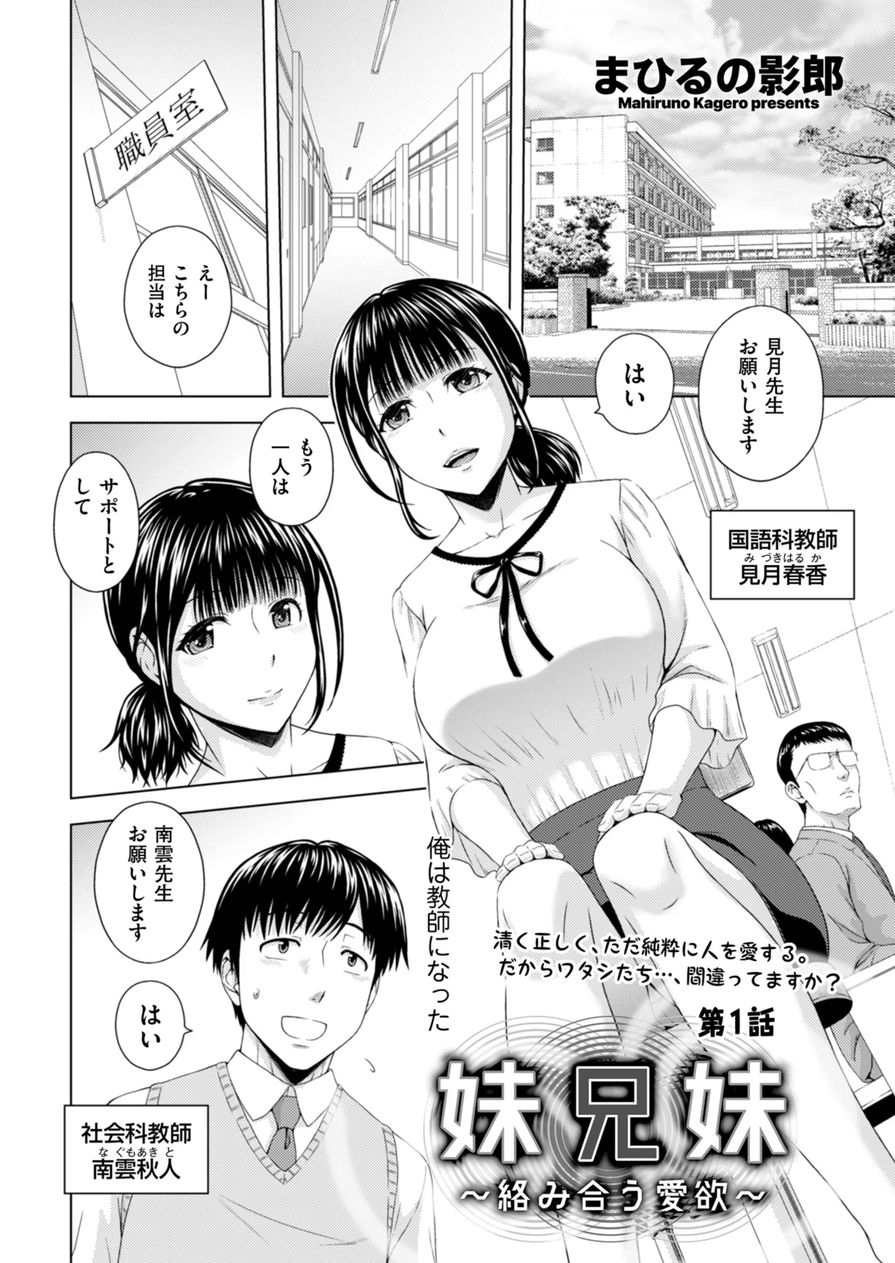 Men's Gold 2025-03 page 12 full