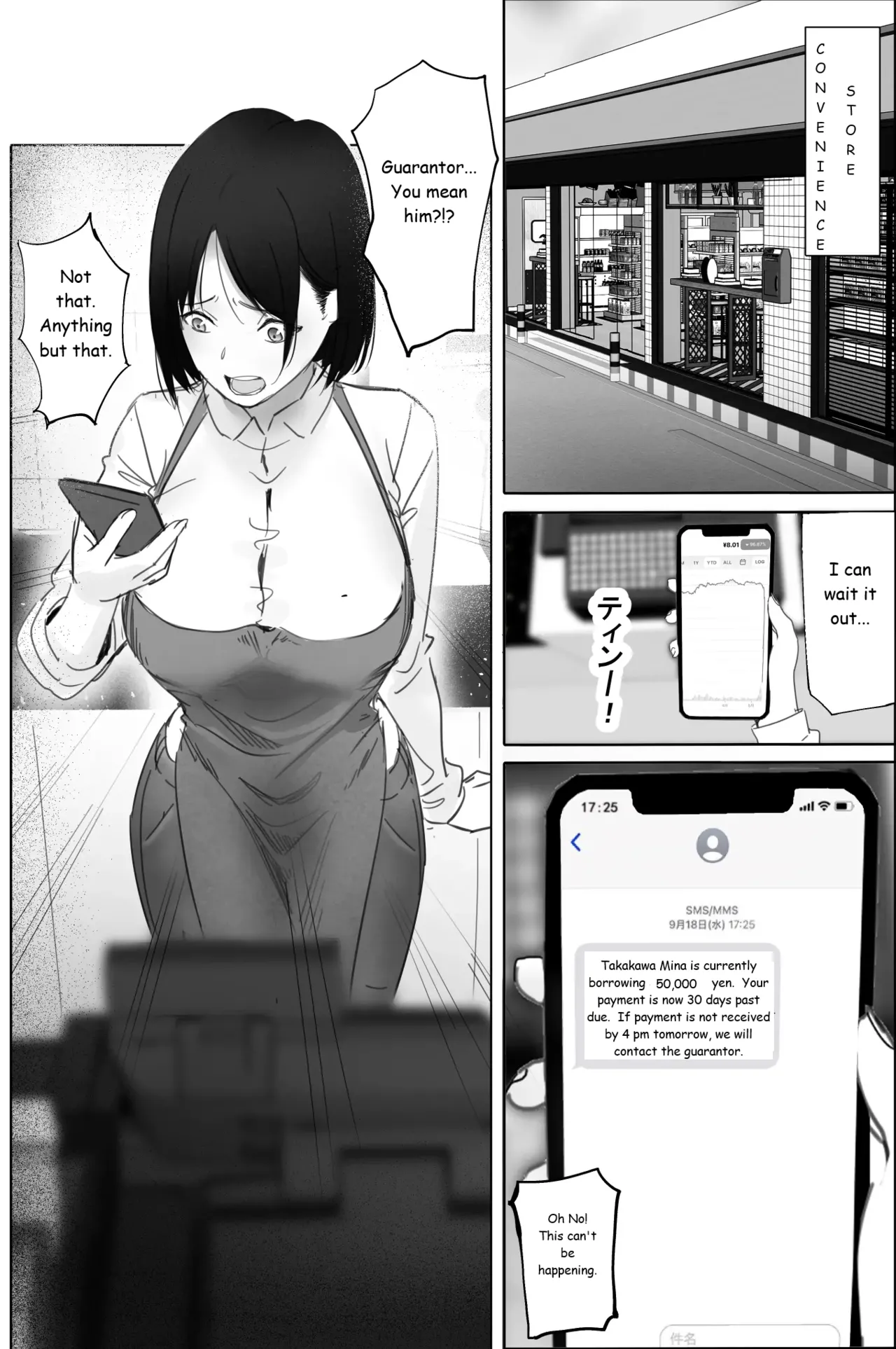 Sakkin Zuke no Hitozuma -Kimura Mina to Kimodebu Oyaji no Ooya- 1 & 2 page 6 full